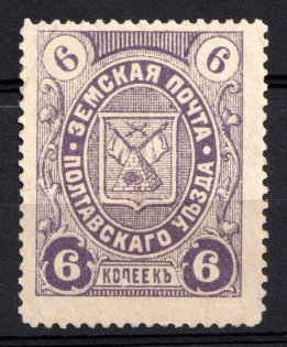 1903 6k Poltava Zemstvo, Russia (Schmidt #3, CV $150)