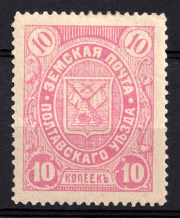 1903 10k Poltava Zemstvo, Russia (Schmidt #4, CV $150)
