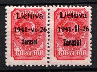 1941 60k Zarasai, Lithuania, German Occupation, Germany, Pair (Mi. 7 a I, 7 a III, CV $470, MNH)