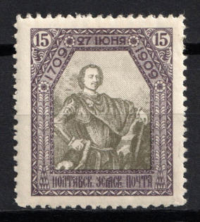 1909 15k Poltava Zemstvo, Russia (Schmidt #53, CV $40)