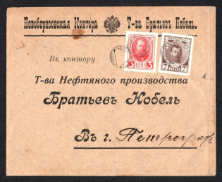 1914 (Oct) Novo-Borisov, Minsk province, Russian Empire (cur. Borisov, Belarus), Mute commercial cover to Petrograd, Mute postmark cancellation