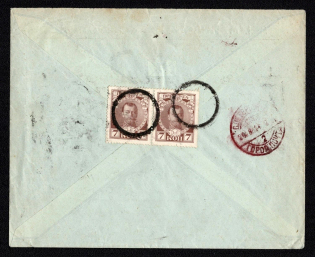 1914 (Aug) Sevastopol, Taurida province, Russian Empire (cur. Ukraine), Mute commercial registered cover to St. Petersburg, Mute postmark cancellation, Label of 'registered letter'