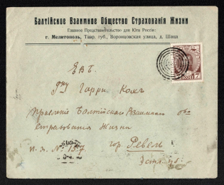1914 (Sep) Melitopol, Taurida province, Russian Empire (cur. Ukraine), Mute commercial cover to Revel', Mute postmark cancellation