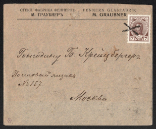 1914 (Aug) Staro-Fennern, Liflyand province Russian empire (cur. Vyandra, Estonia). Mute commercial cover to Moscow. Mute postmark cancellation