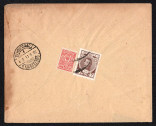 1914 (Sep) Berdichev, Kiev province Russian empire, (cur. Ukraine). Mute commercial cover to Petrograd, Mute postmark cancellation