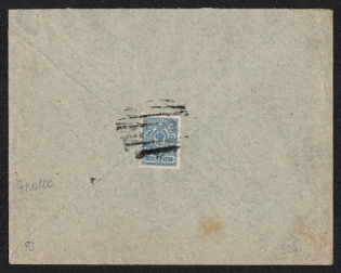 Russian empire. Mute commercial cover to Revel. Mute postmark cancellation