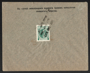 Zolotonosha Poltava province, Russian empire (cur. Ukraine). Mute commercial registered cover to Warsow. Mute postmark cancellation