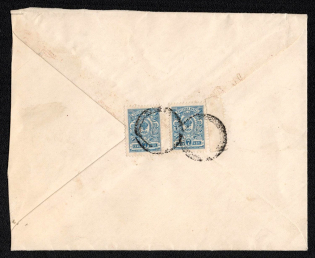 Zhitomir Volhynia provine, Russian empire (cur. Ukraine). Mute commercial registered cover to Warsow Mute postmark cancellation