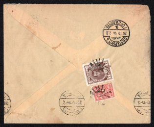 1914 (Oct) Slavuta Volhynia province, Russian empire (cur. Ukraine). Mute commercial cover to Petrograd, Mute postmark cancellation