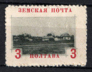 1912 3k Poltava Zemstvo, Russia (Schmidt #143, CV $50)
