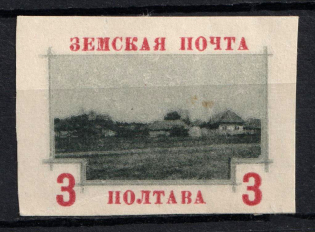 1912 3k Poltava Zemstvo, Russia (Schmidt #143 A, Imperforate, CV $150)