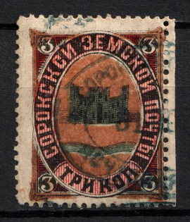 1887 3k Soroki Zemstvo, Russia (Schmidt #8, Used, CV $20)