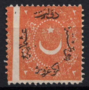 Turkey (Rebound Perforation)