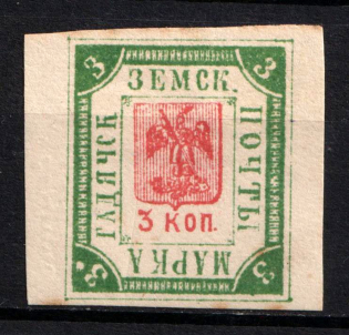 1884 3k Gadyach Zemstvo, Russia (Schmidt #3, CV $50)
