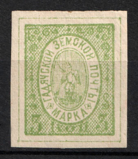 1887 3k Gadyach Zemstvo, Russia (Schmidt #6, CV $15)