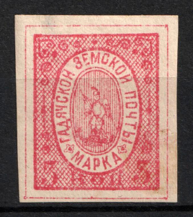 1887 3k Gadyach Zemstvo, Russia (Schmidt #7, CV $15)