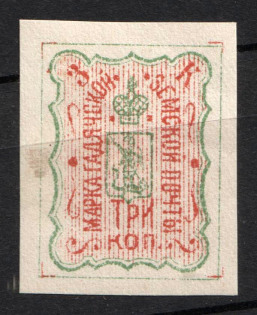 1889 3k Gadyach Zemstvo, Russia (Schmidt #16, CV $15)