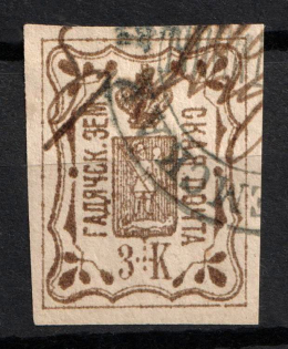 1890 3k Gadyach Zemstvo, Russia (Schmidt #21, Used, CV $20)