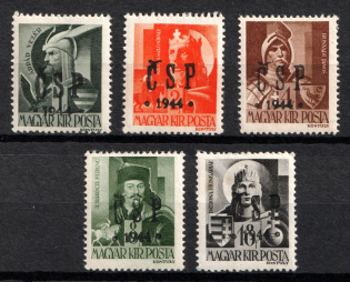 1944 Khust, Carpatho-Ukraine CSP, Local Issue (Steiden L1 - L2, L4, L8, L11, Kramarenko 11 - 12, 14, 17, 20, Signed, CV $80)