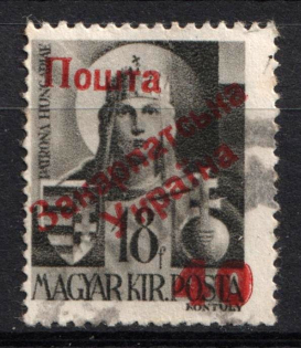 1945 40f on 18f Carpatho-Ukraine (Steiden 40, Kramarenko 39, First Issue, Type IV, Signed, Canceled, CV $80)