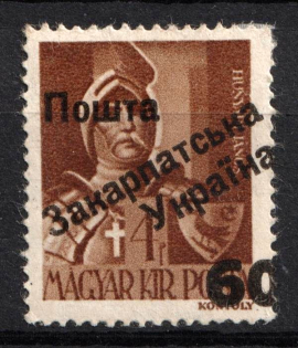 1945 60f on 4f Carpatho-Ukraine (Steiden 45, Kramarenko 45, SHIFTED Overprint, Second Issue, Type I, MNH)