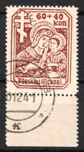 1941 Pskov, German Occupation of Russia, Germany (Mi. 12 bx, Full Set, Canceled, Margin, Signed, CV $120)