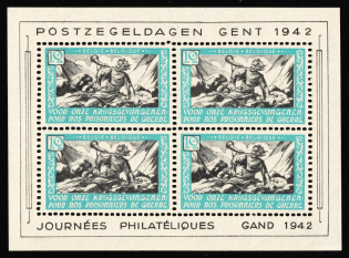 Belgian Flemish Legion, Germany, Full Sheet (Mi. XXIV, Unissued stamps, Sheet Inscriptions, Plate Number on the Backside, MNH)