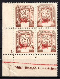 1945 200f Carpatho-Ukraine, Block of Four (Steiden 86A var, Kramarenko 117 I Тд, SHIFTED Value, Sheet Inscription '1.', Corner Margins, CV $270+)