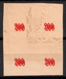 1945 200f Carpatho-Ukraine, Block of Four (Proof, Print on picture, Double Value)