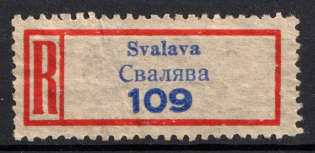 Svaliava, Ukraine, Registered Label