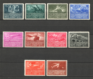 1933 Vienna International Stamp Exhibition (WIPA)