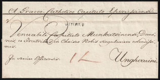 1823 (10 Dec) Austrian Empire, Pre-adhesive Cover from Presov to Uzhhorod (now Ukraine) with Wax Seals on the back
