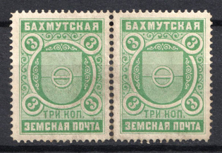 1878 3k Bakhmut Zemstvo, Russia, Pair (Schmidt #2, CV $20)