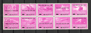 1965 Vienna International Philatelic Exhibition (WIPA) Block (MNH)