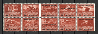 1965 Vienna International Philatelic Exhibition (WIPA) Block (MNH)