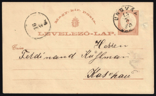 1880 (15 Mar) Austria-Hungary, Postal Stationery Postcard from Uzhhorod (now Ukraine) to Kosice