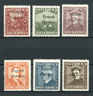 1924 Linz Austria Local Post (Full Set, MNH)