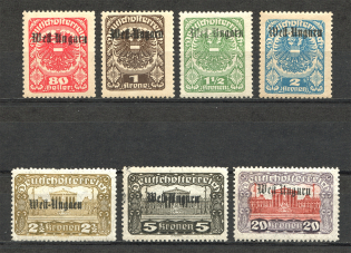 Austria-Hungary Local Post (Signed, MLH/MNH)