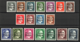 1945 Mondsee Austria Local Post (CV $360, Full Set, MNH)