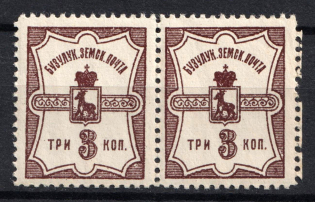 1910 3k Buzuluk Zemstvo, Russia, Pair (Schmidt #34, CV $30, MNH)