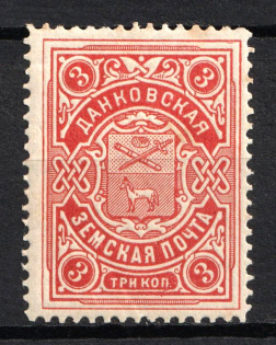 1910 3k Dankov Zemstvo, Russia (Schmidt #16, CV $15)