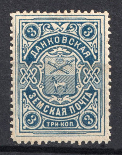 1915-16 3k Dankov Zemstvo, Russia (Schmidt #18, CV $25)