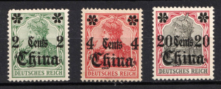 1905 German Offices in China, Germany (Mi. 29 - 30, 32, CV $50)