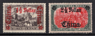 1906-19 German Offices in China, Germany (Mi. 46 - 47, CV $70)