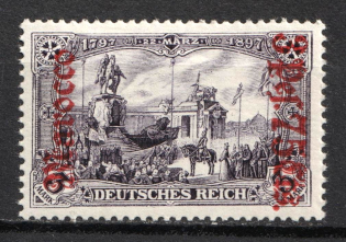 1905 3p 75c on 3m German Offices in Morocco, Germany (Mi. 32 B, MNH, CV $180)