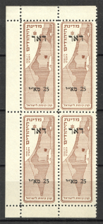 1948 Nahariya Israel Interim Period Homeland Partition Map Block (I Issue, MNH)