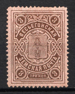1903-13 3k Vesyegonsk Zemstvo, Russia (Schmidt #23, CV $20)