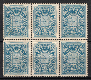 1905 2k Vyatka Zemstvo, Russia, Block (Schmidt #2, CV $120)
