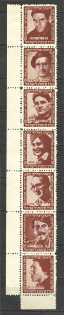 1948 Nahariya Israel Interim Period Parachutists Se-tenant (MNH)