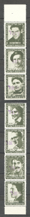 1948 Nahariya Israel Interim Period Parachutists Se-tenant (MNH)